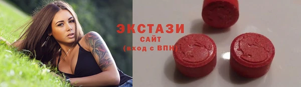 MDMA Заволжск