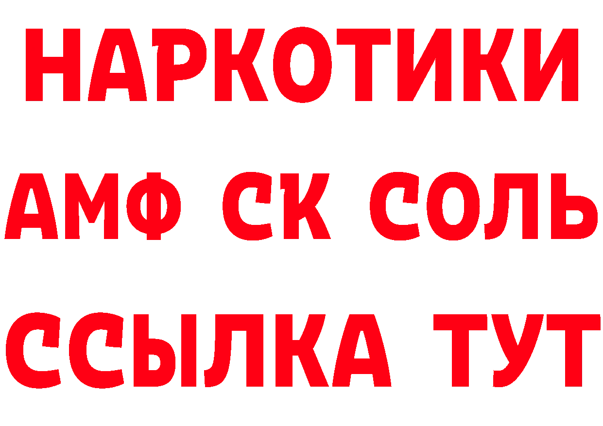 Виды наркоты дарк нет как зайти Кизел